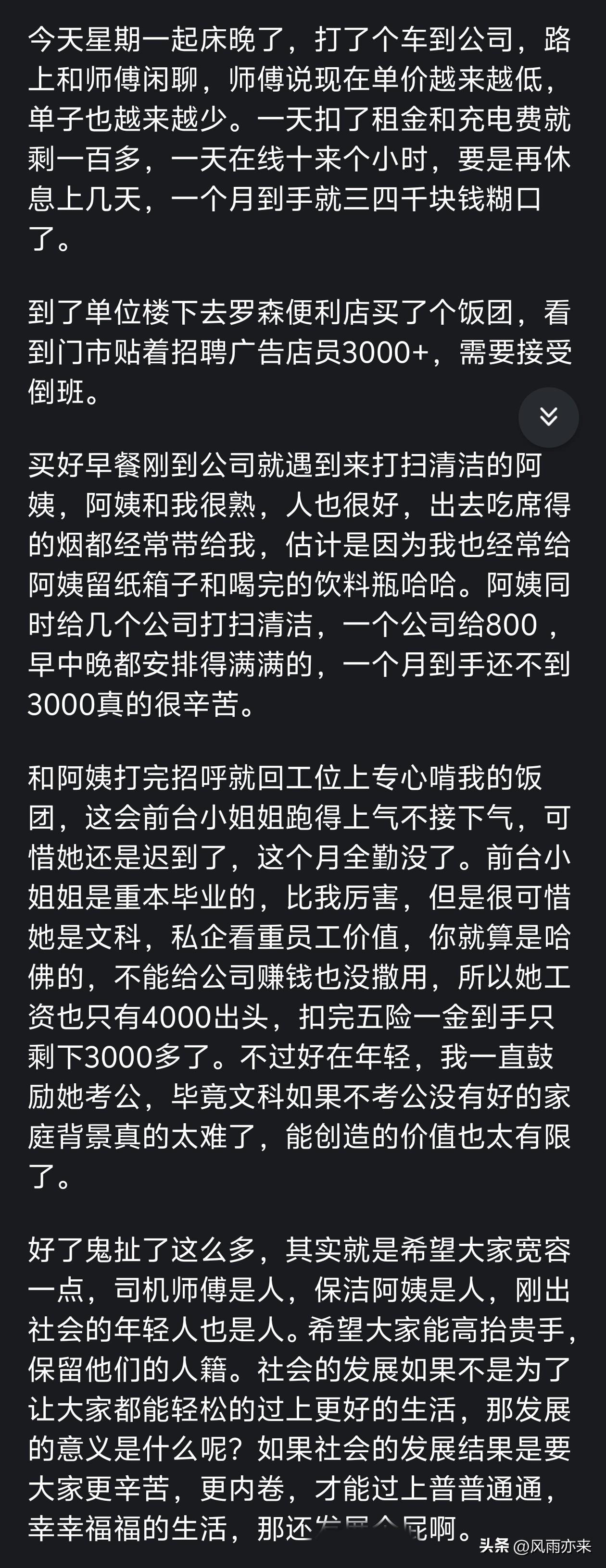 曼联全队对拉什福德回归态度曝光:此前声明令队友失望