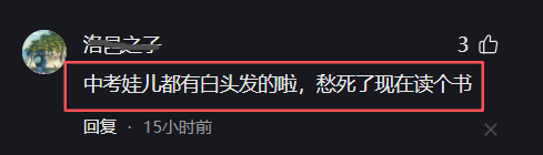 奇才手握2026NBA选秀状元签