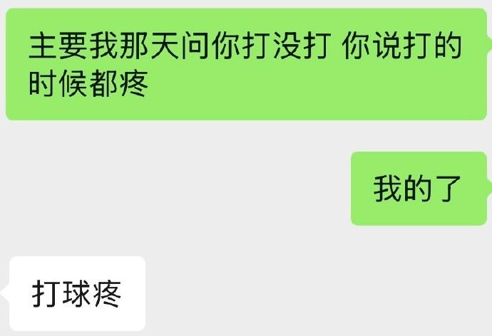 英媒:找库库的替代者,切尔西有意和曼联争夺刘易斯