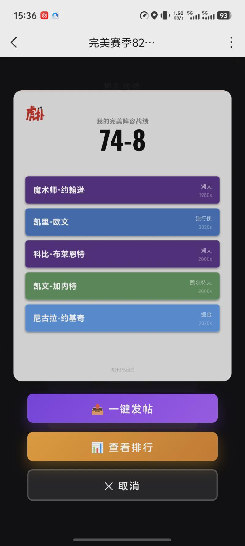 每体:巴萨即将签下坎塞洛,总价不超1000万欧