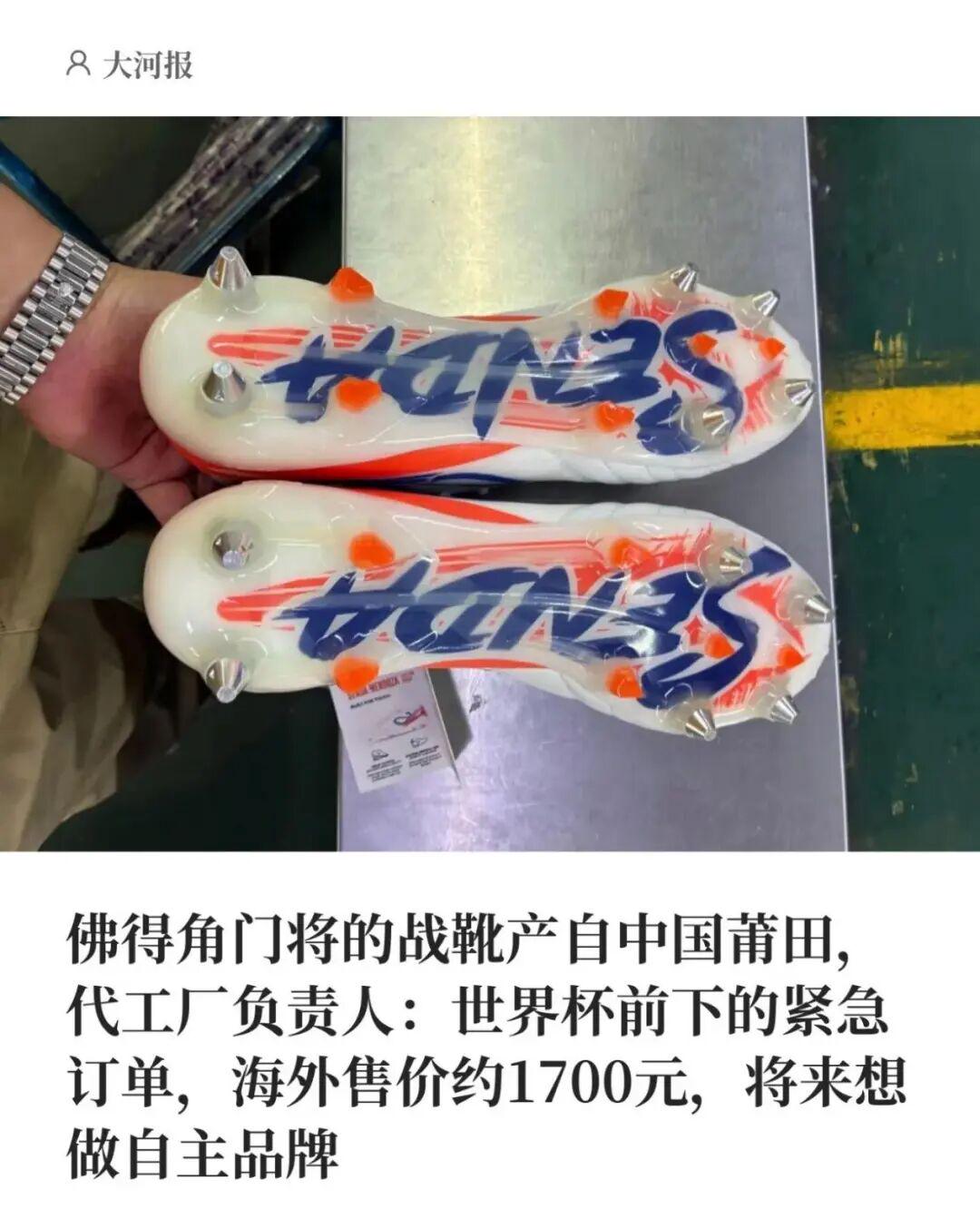 从球星到少帅!法布雷加斯带科莫狂飙,4连胜+开局不败,豪门在路上