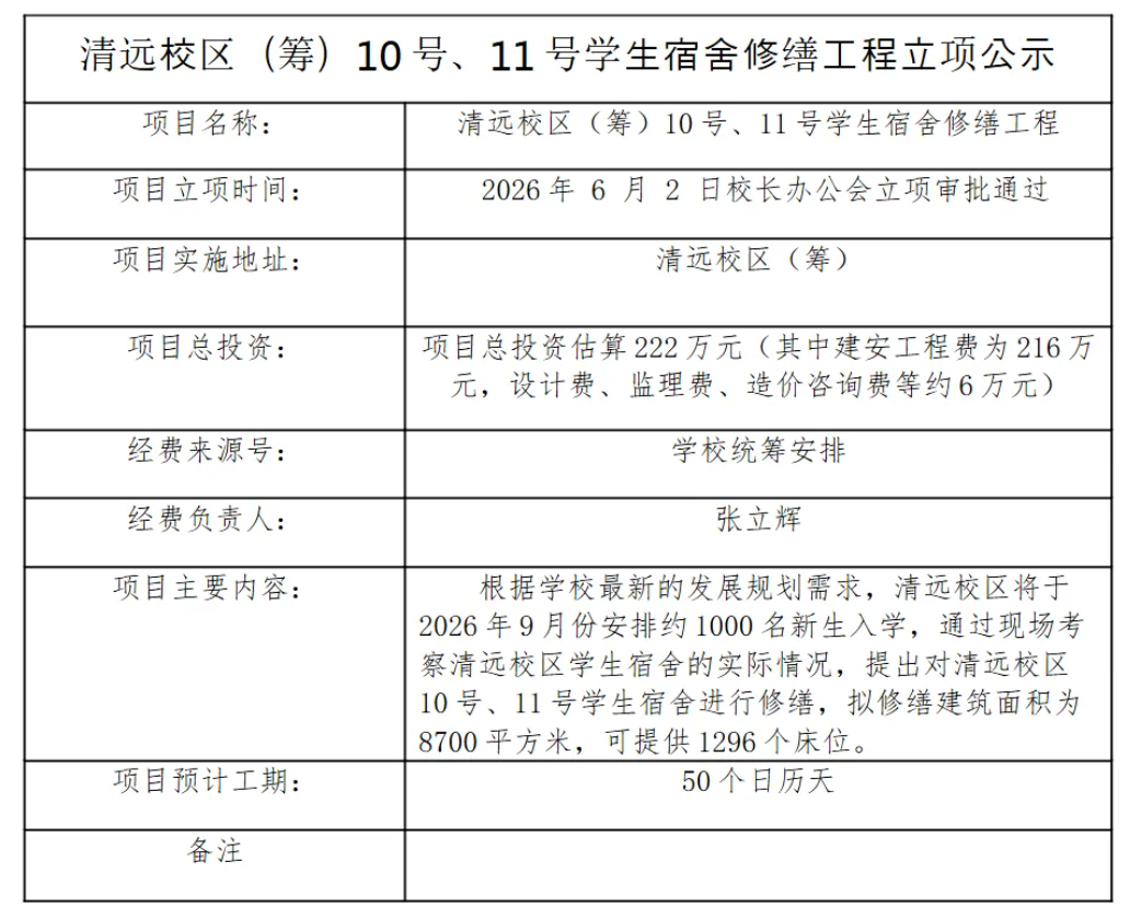 切尔西43布莱顿全场数据:射门1715,射正66,蓝军控球率仅26%