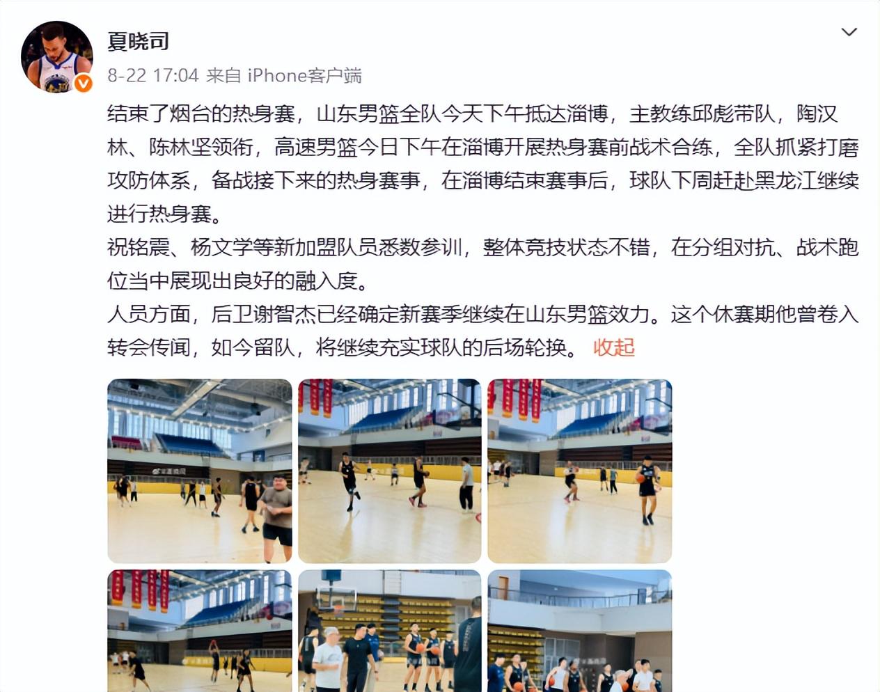 罗马诺:米兰与加拉塔萨雷就莱奥达成口头协议,转会费4500万欧