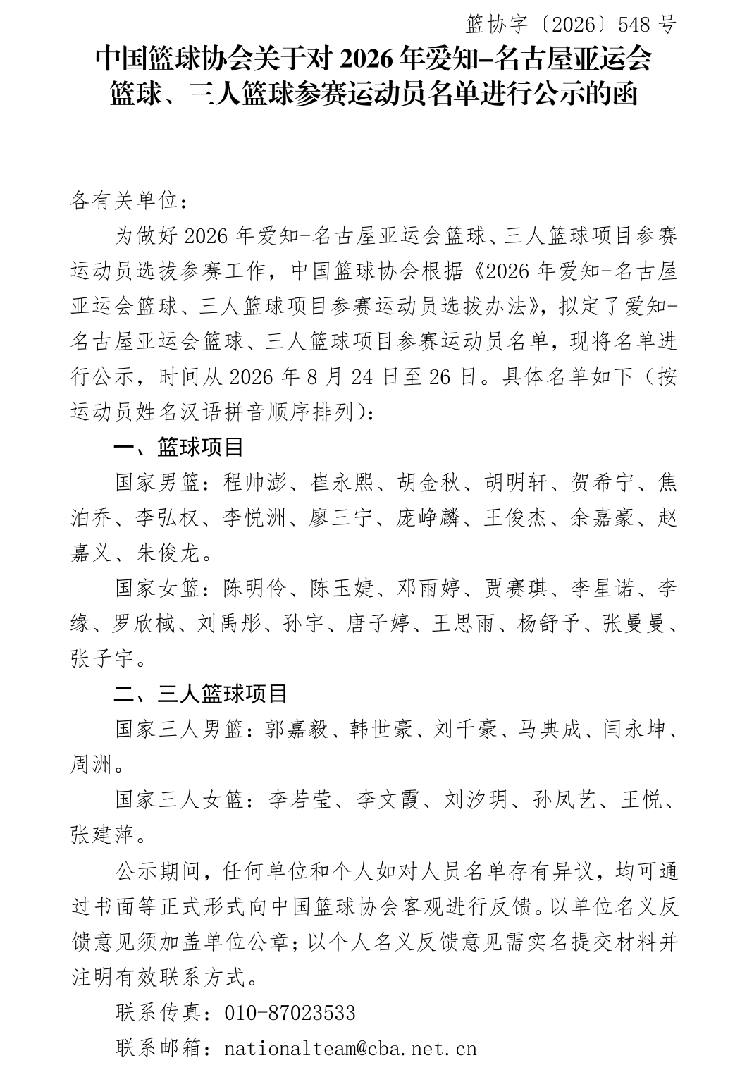 印度被质疑0金牌办奥运 印度总理:要办令世界惊叹的奥运会