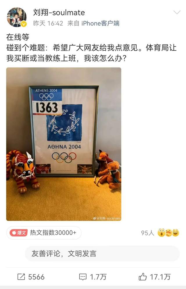 爷青回!网友许愿复活方盒子帕拉丁 日产高管发文暗示