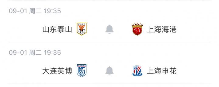 邵佳一球员时期表现不俗!退役后转型当教练,依然发挥可圈可点