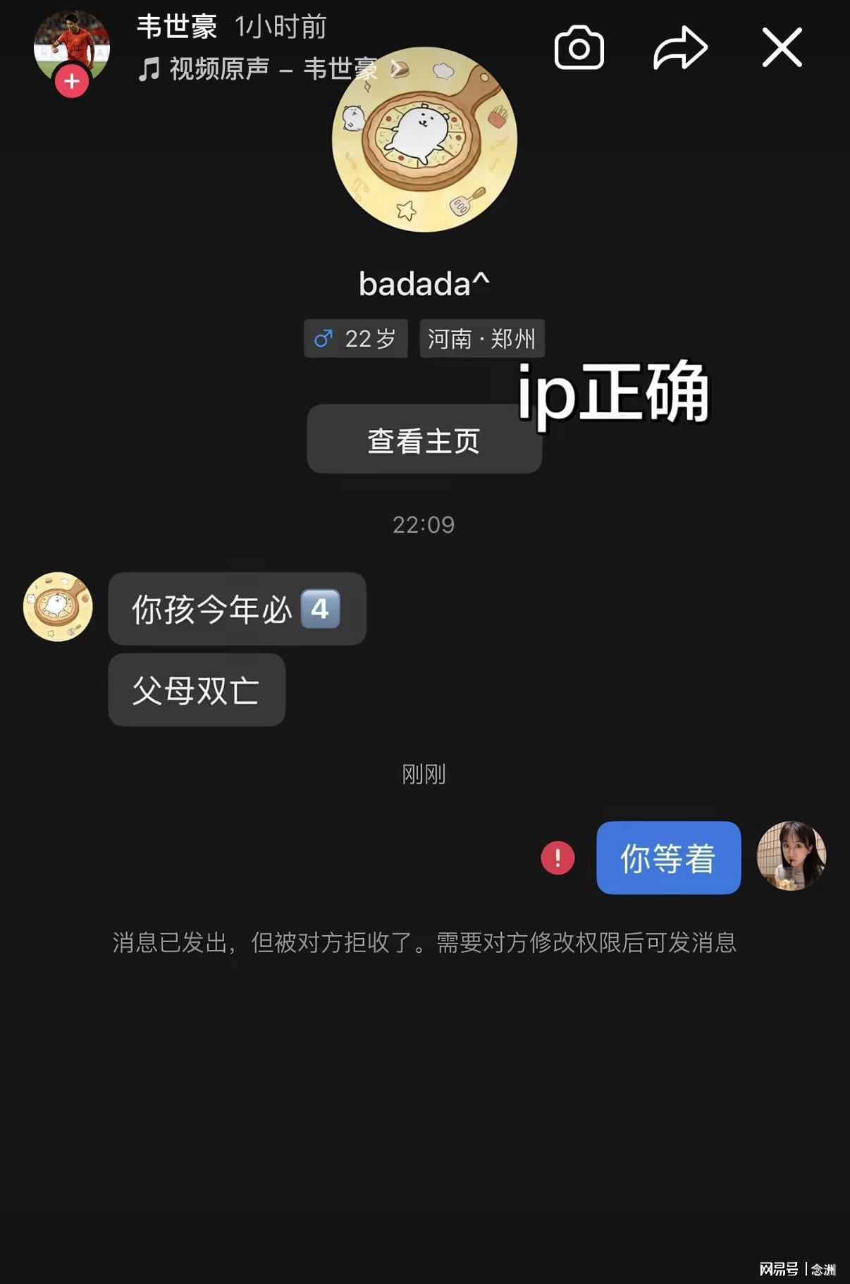 开拓者主帅:瀚森传球出色能当进攻支点 机会出现完全放心派他上场