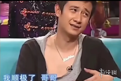 前国脚:足协出事我乐得蹦高!恨之入骨希望他们死 必须落井下石
