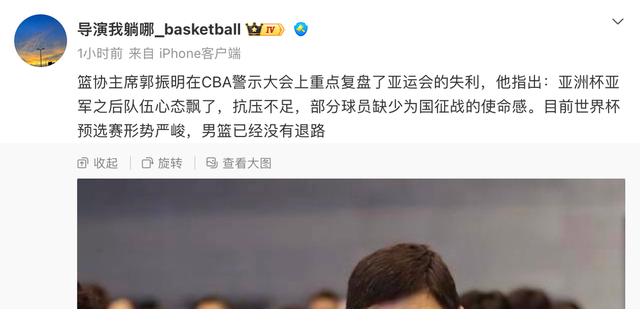 段永平:李诞给了我王宁的微信