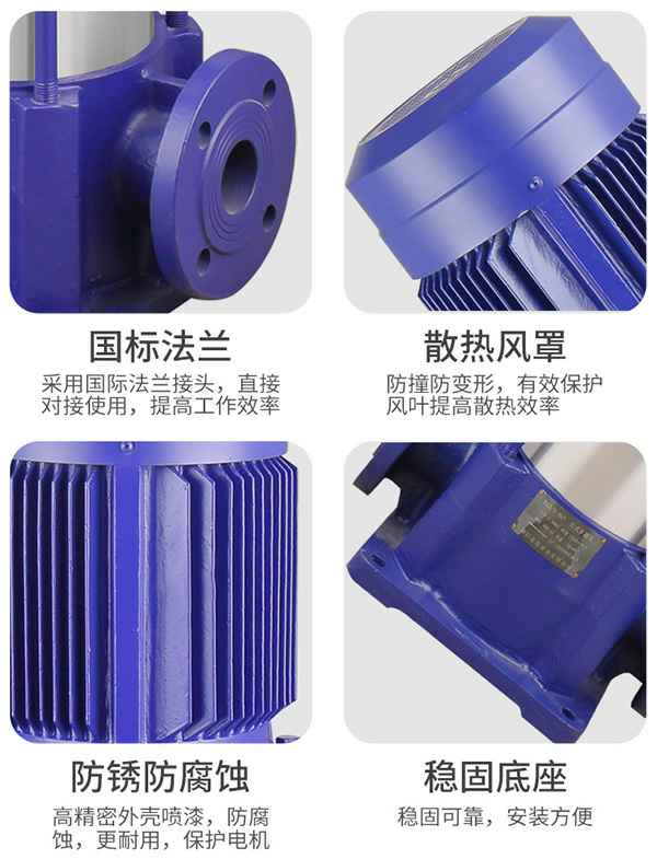 ISG立式管道离心泵技术参数