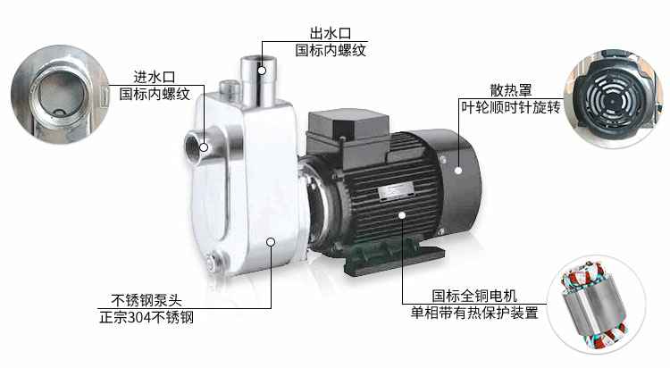 爱游戏体育小型不锈钢耐腐蚀自吸泵结构图纸 爱游戏体育小型不锈钢耐腐蚀自吸泵结构图纸